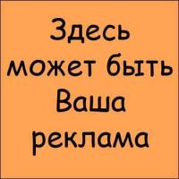 - Реклама подарила много привычек